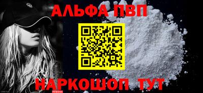 кокаин Гусь-Хрустальный