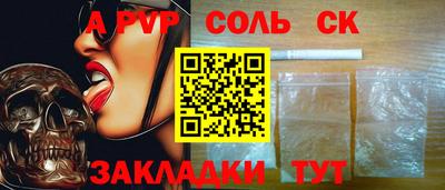 меф VHQ Апшеронск