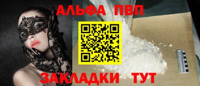 таблы Гусев