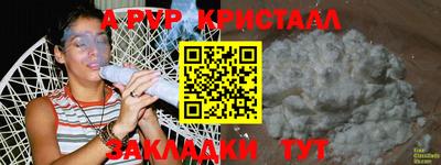 кокаин Гусь-Хрустальный