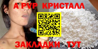 кокаин Гусь-Хрустальный