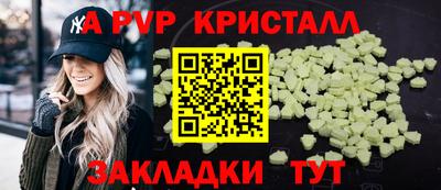 таблы Гусев