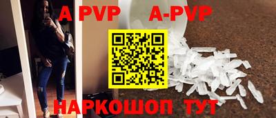 бутират Аргун