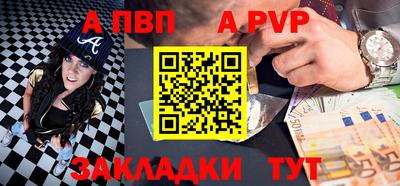 таблы Гусев