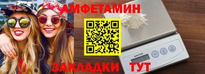 таблы Гусев