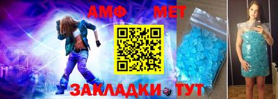 таблы Гусев