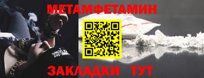 таблы Гусев