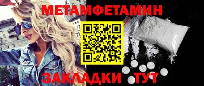 СК Гусиноозёрск