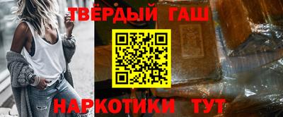 таблы Гусев