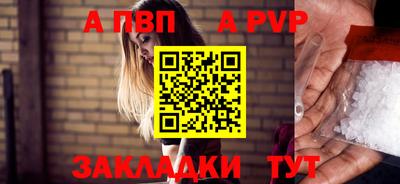 таблы Апрелевка