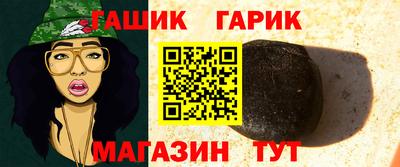 бутират Аргун