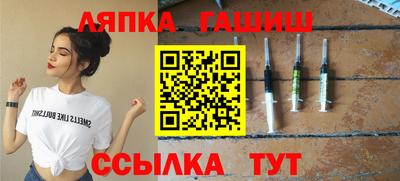 таблы Гусев