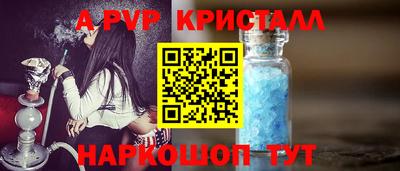 таблы Гусев