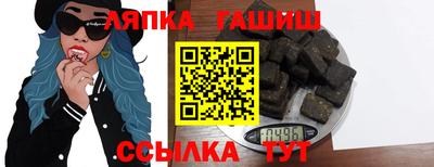 таблы Гусев