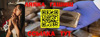 меф VHQ Апшеронск