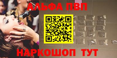 таблы Апрелевка