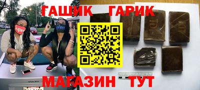 меф VHQ Апшеронск