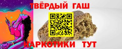 таблы Гусев