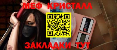 таблы Апрелевка