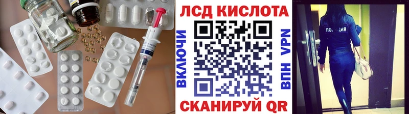 Лсд 25 экстази ecstasy  Тулун 