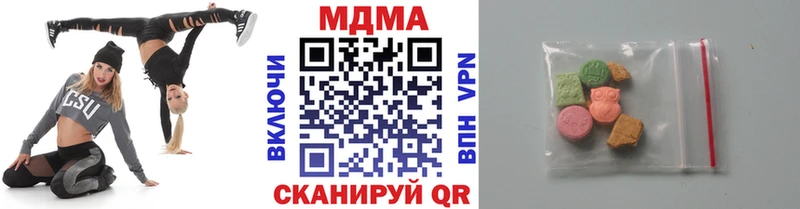 MDMA VHQ Тулун