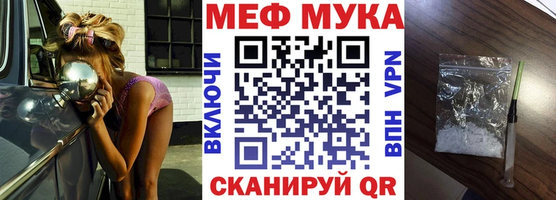 Мефедрон VHQ цены наркотик Тулун