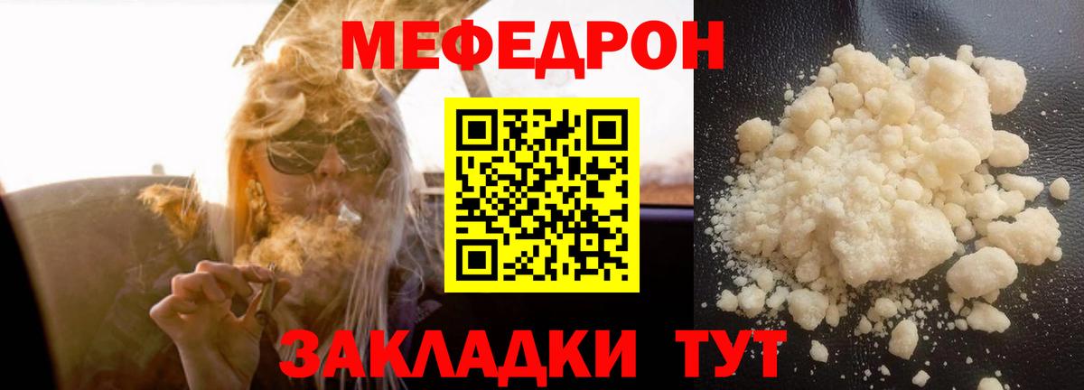  COCAIN Тулун