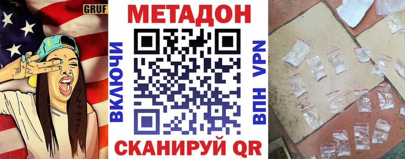 купить закладку  Тулун  нарко площадка как зайти  МЕТАДОН кристалл 