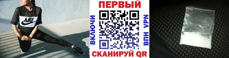 МЕТАМФЕТАМИН витя  mega зеркало  Тулун 