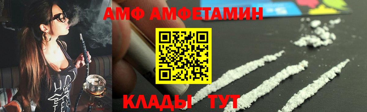 Метамфетамин винт  Вход с VPN  МЕТАМФЕТАМИН  Метамфетамин винт  Тулун 
