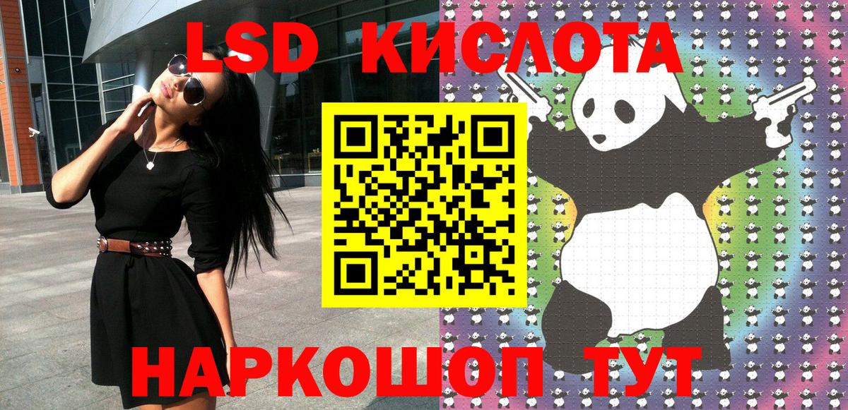 Наркотические марки 1,5мг  Тулун 