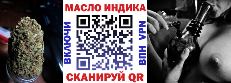 ТГК концентрат  наркота  Тулун 
