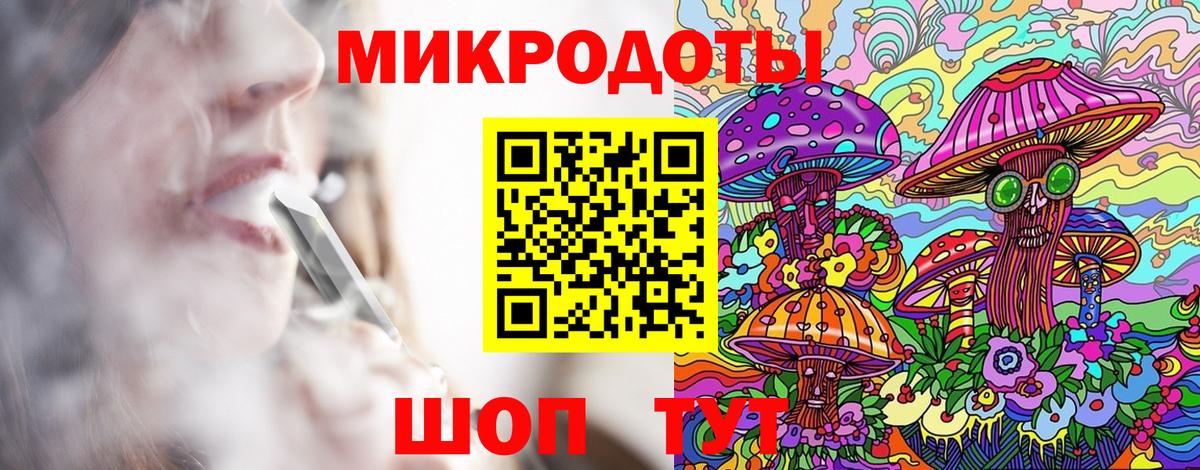 Галлюциногенные грибы GOLDEN TEACHER  Тулун 