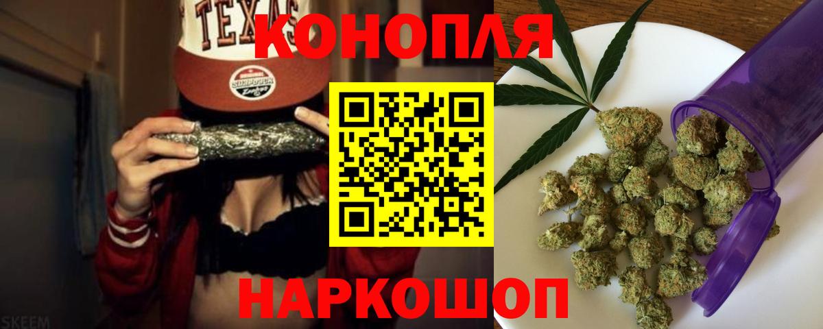 Бошки марихуана конопля  Тулун  МАРИХУАНА индика 