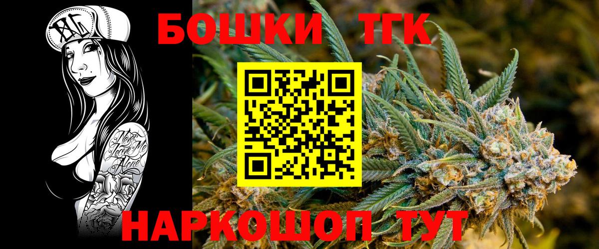 Шишки марихуана White Widow Тулун